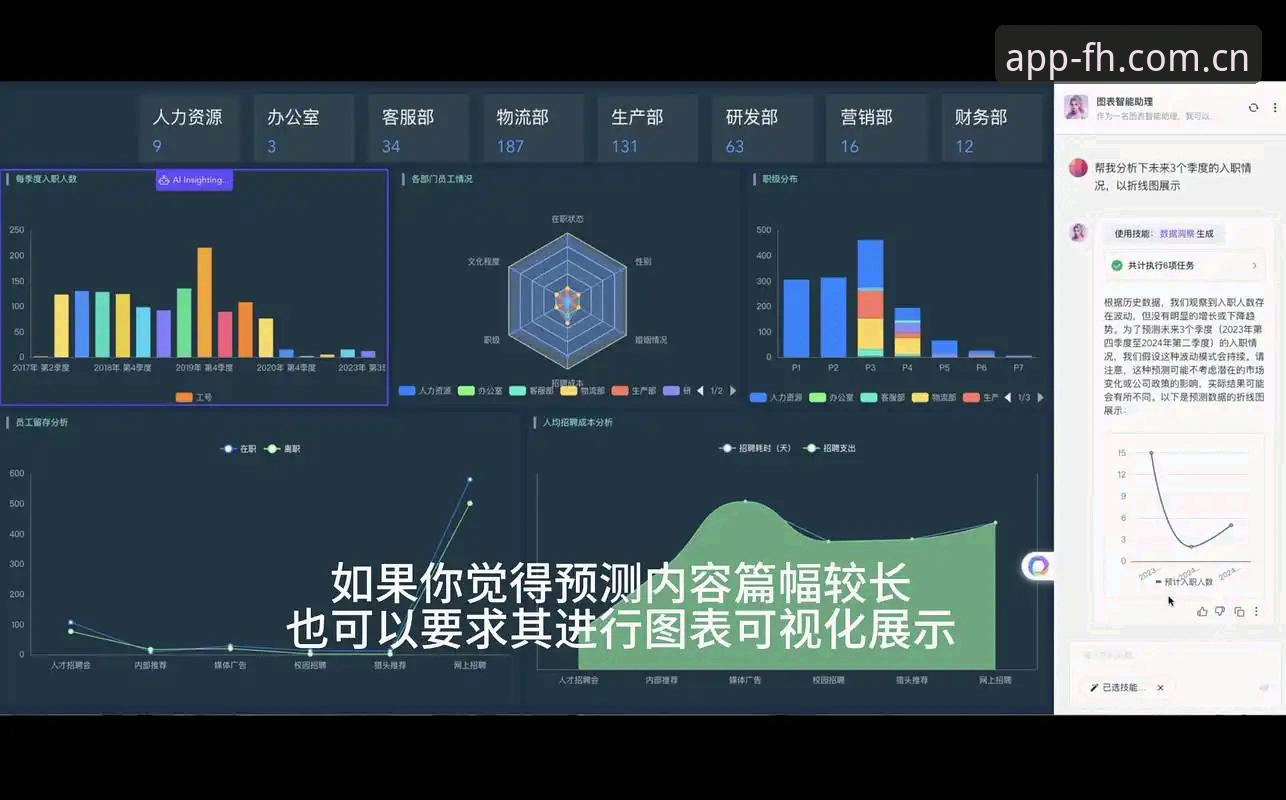 赛事赔率分析工具全面解析：从数据洞察到智能决策的深度进化