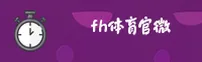 隐私政策